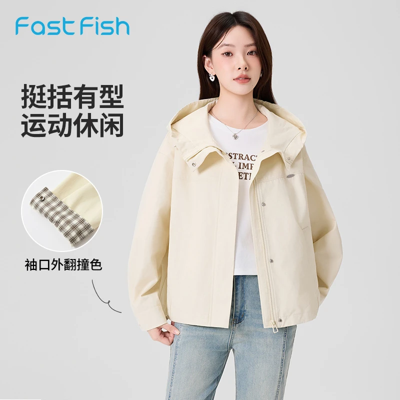 快鱼2025秋季新款女士休闲外套宽松百搭袖口撞色拼接休闲时尚茄克