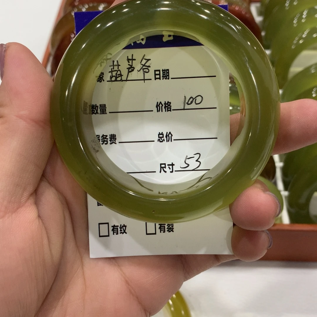 天***子蛇纹石玉未镶嵌手镯