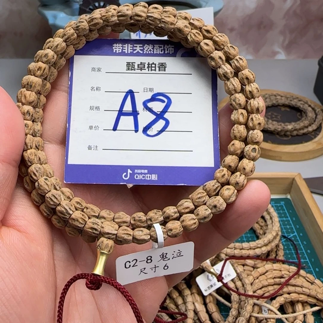 柏香籽/百香籽吊坠8