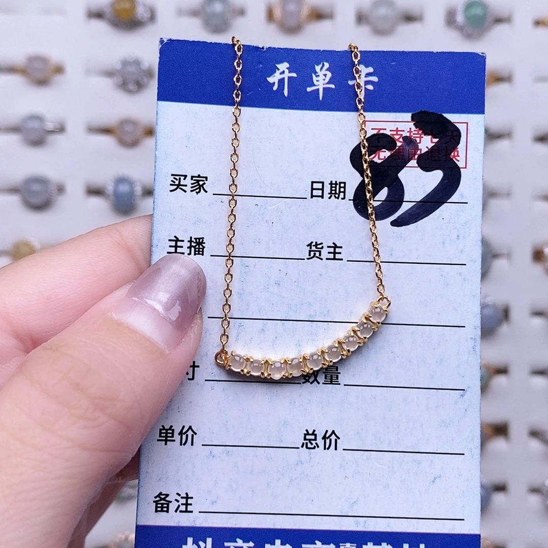 翡翠未镶嵌戒指项链
