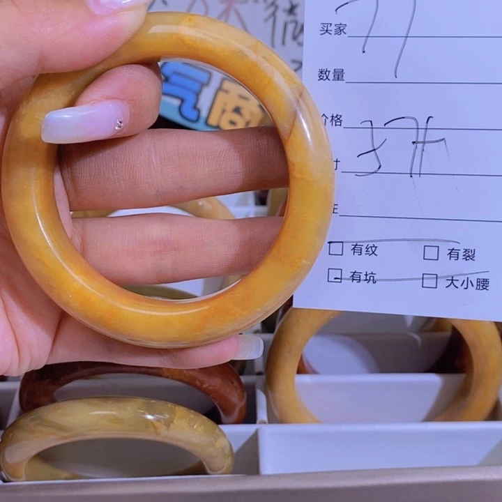 蛇纹石玉手镯未镶嵌用****5