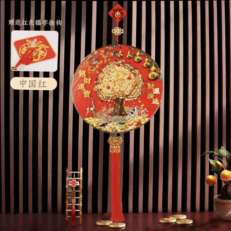 【2025新款】吉祥三宝立体发财树五福临门事事如意喜庆挂件新年招财