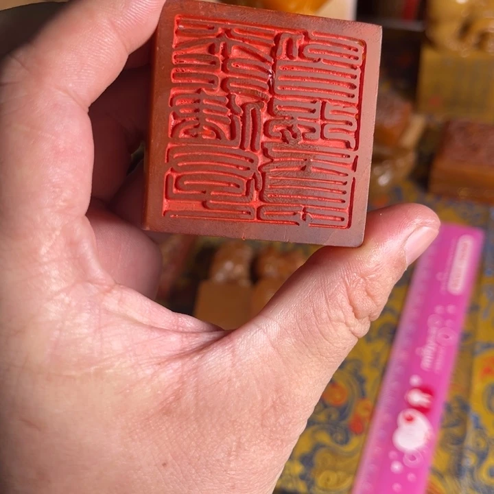 印石寿山石寿山石