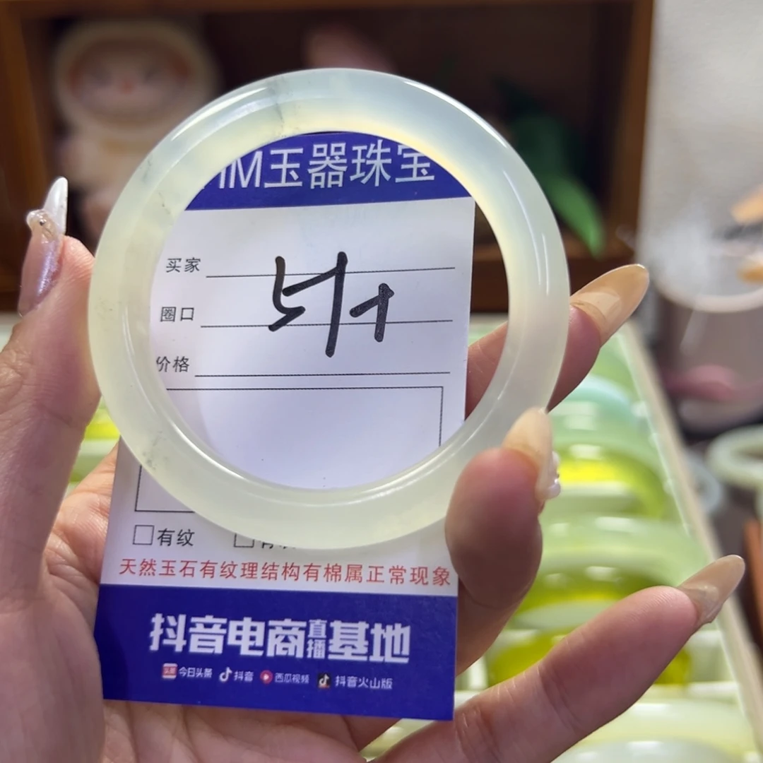 蛇纹石玉未镶嵌手镯295
