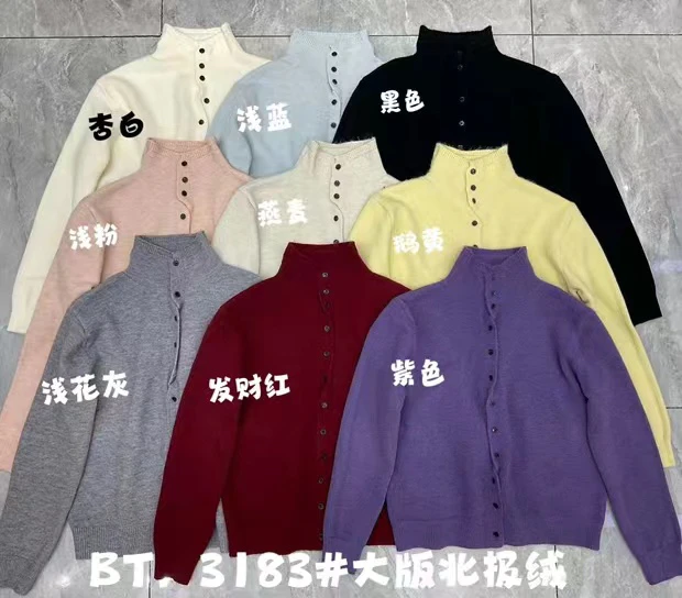 韩系半领纽扣彩色针织打底