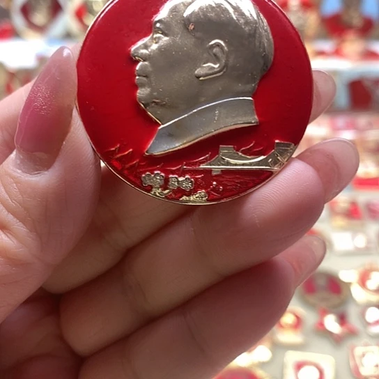 其他普通金属用****4红章交流24