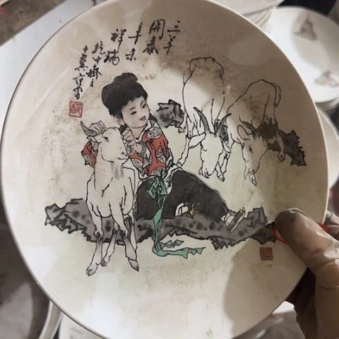 瓷片国营厂库存微瑕23厘米
