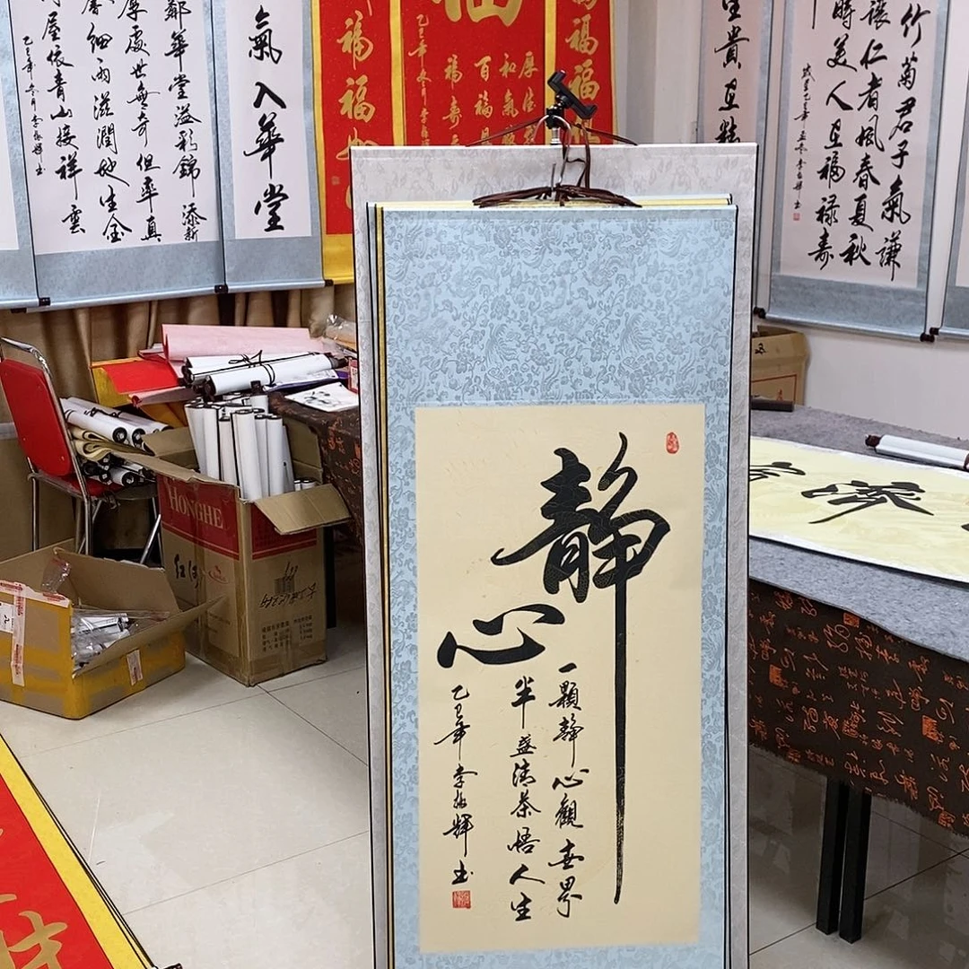 书法书法作品参加