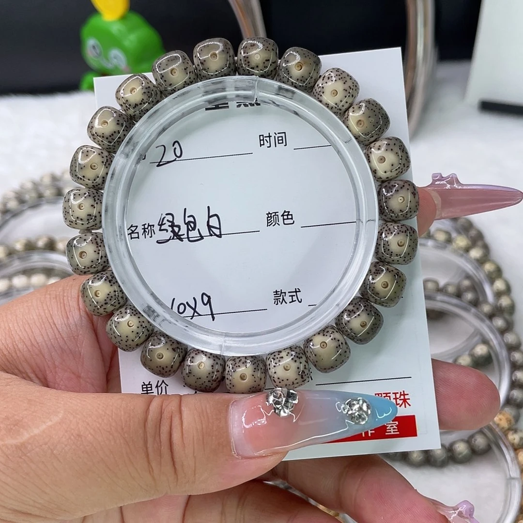 池***改手串星月菩提20绿包白