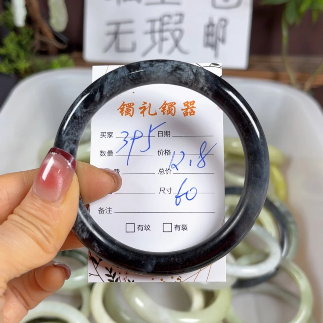 【闪购商品】蛇纹石玉手镯未镶嵌