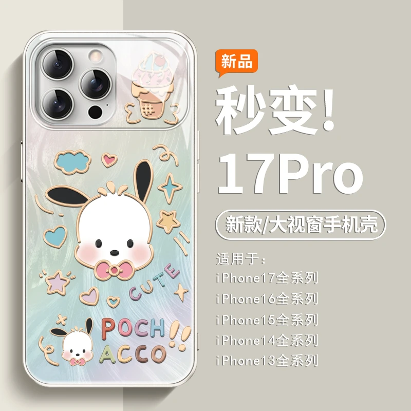 可爱帕恰狗适用苹果16promax手机壳17秒变壳15/14pro大视窗13玻璃