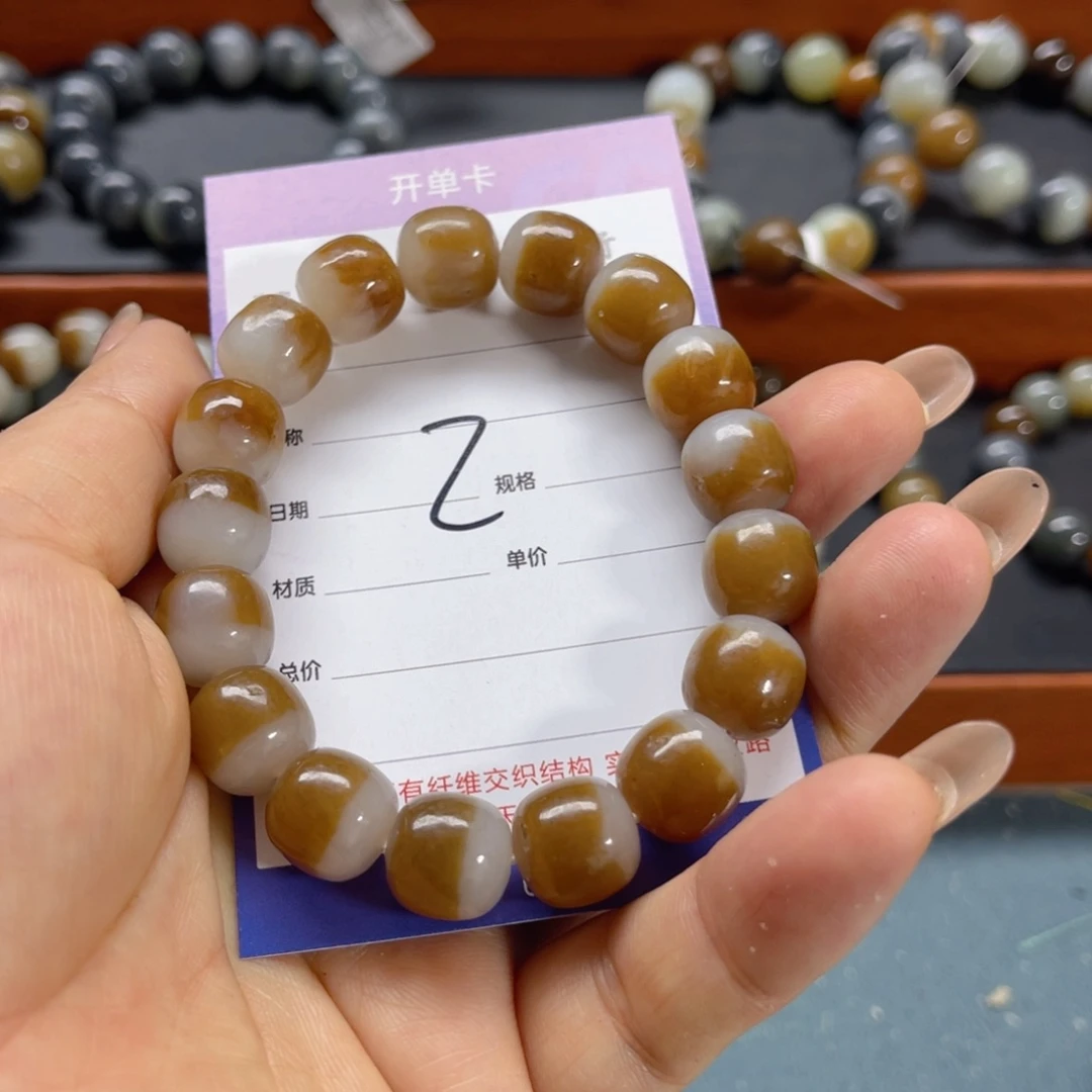 手链未镶嵌和田玉