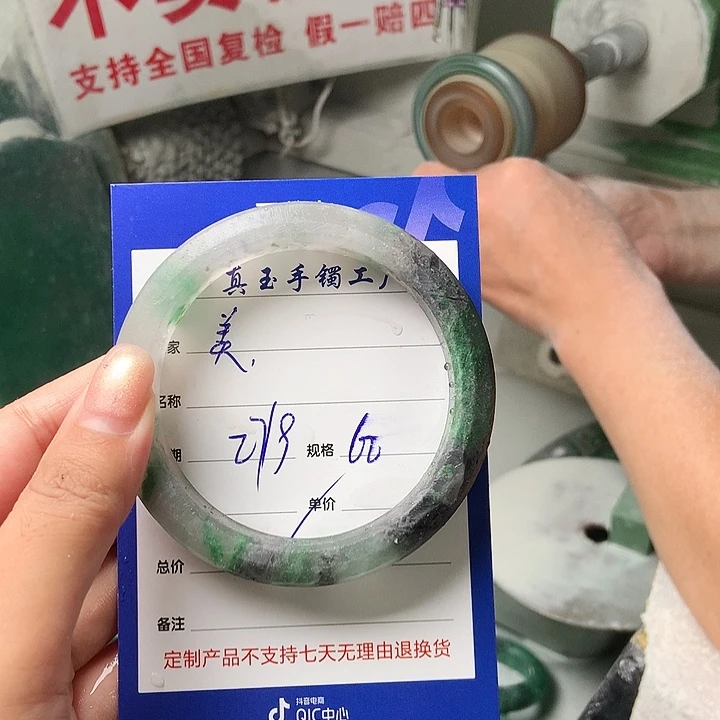 美***3石英质玉(非洲翠)未镶嵌手镯