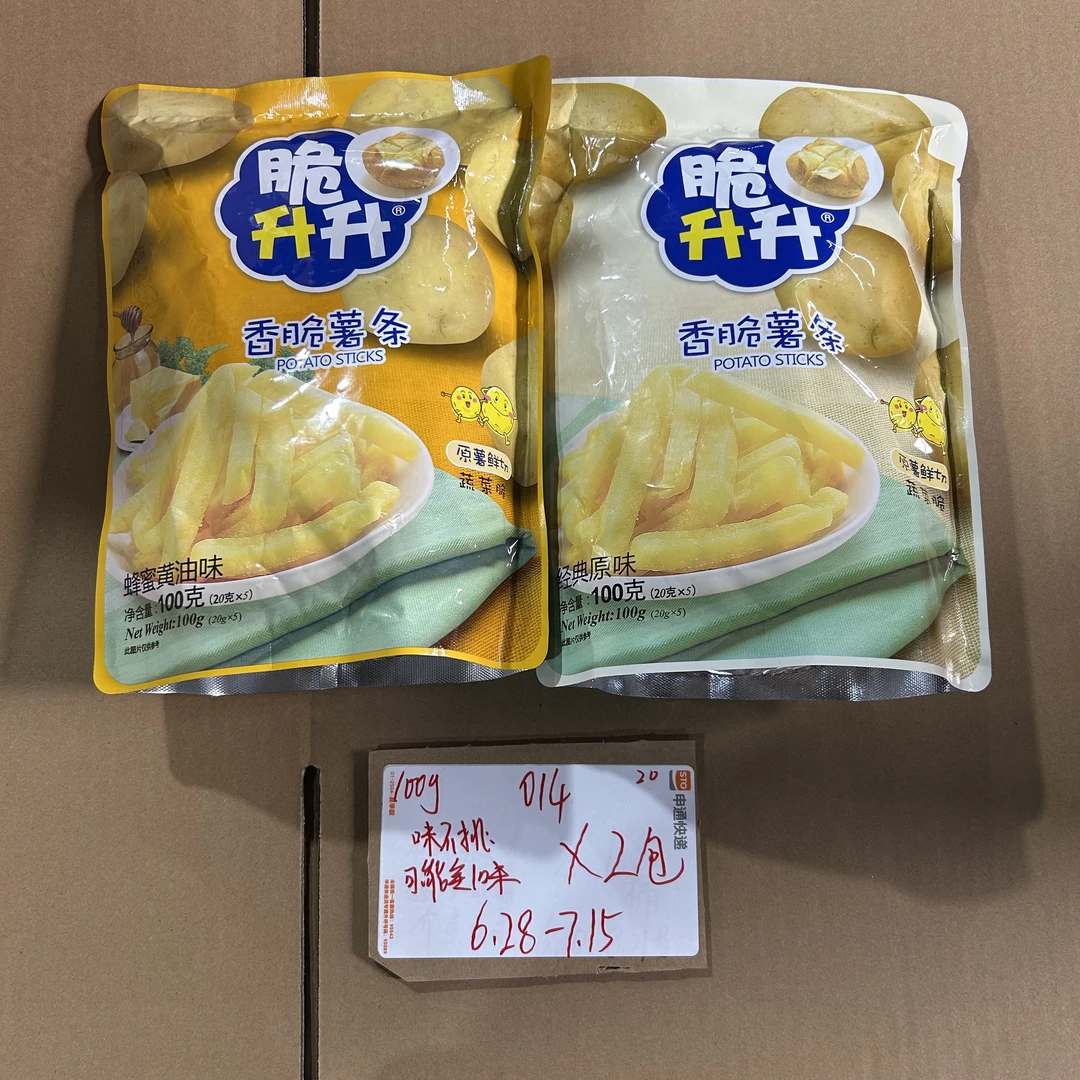 014 脆升升薯条100g(到手2袋)