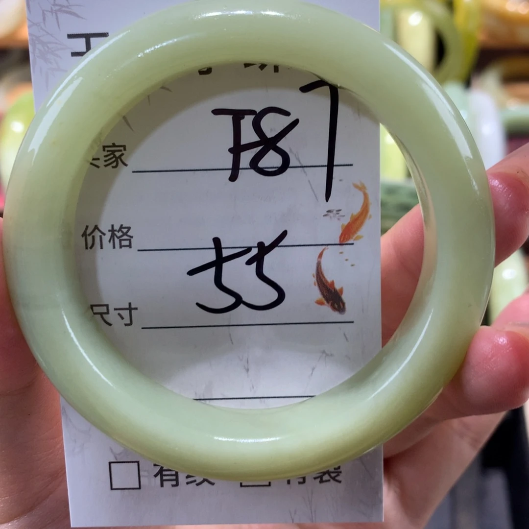 未镶嵌蛇纹石玉手镯