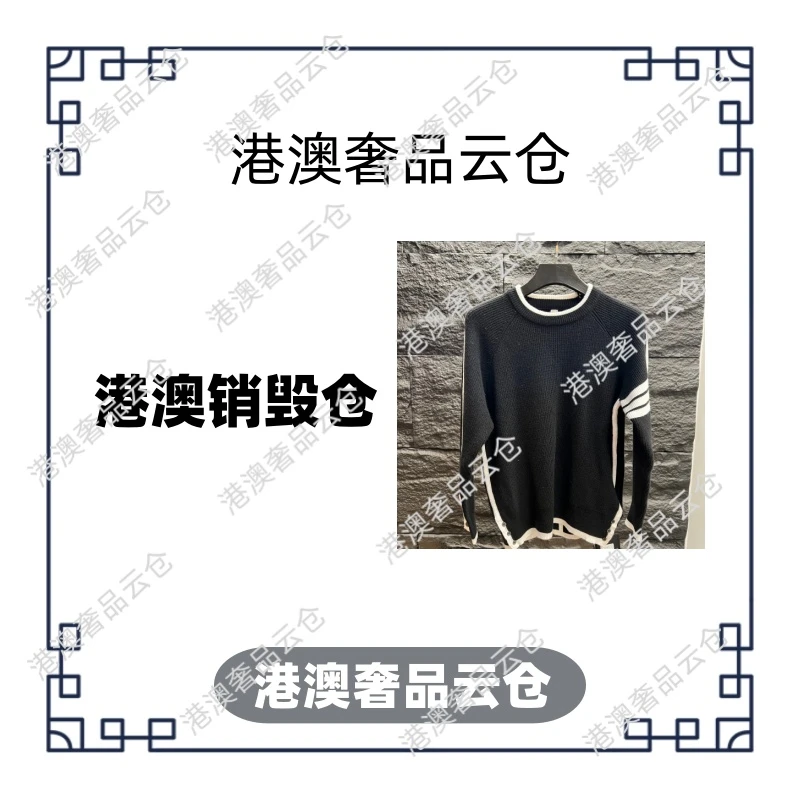 【港澳云仓】U002高级感秋款轻奢时尚长袖卫衣