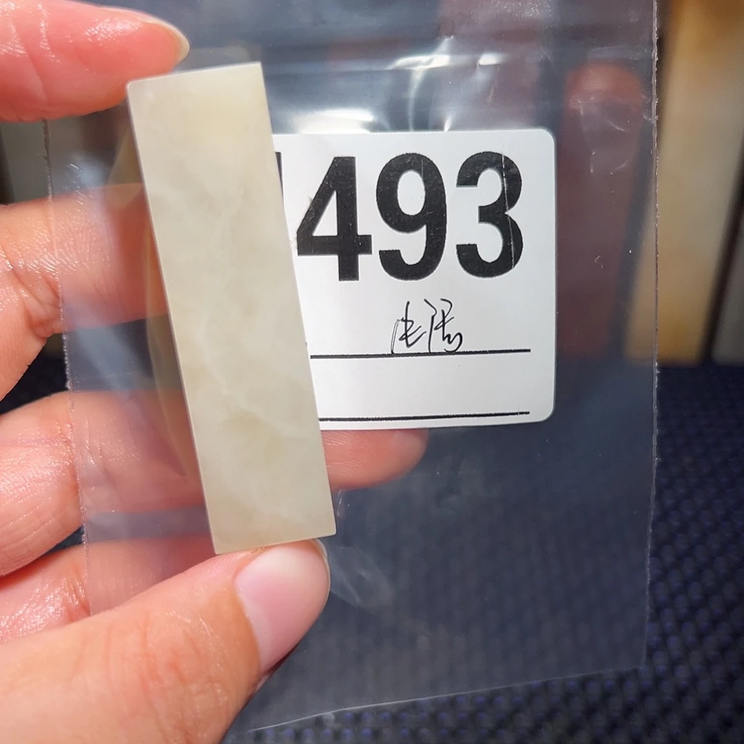 【闪购商品】寿山石印石生****零老挝石