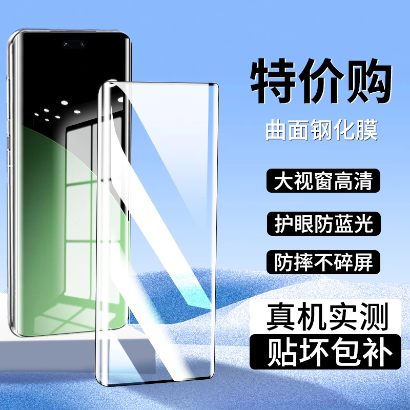 适用小米Civi4Pro钢化膜Civi3/2/1S全屏电镀高清抗蓝光防摔手机膜