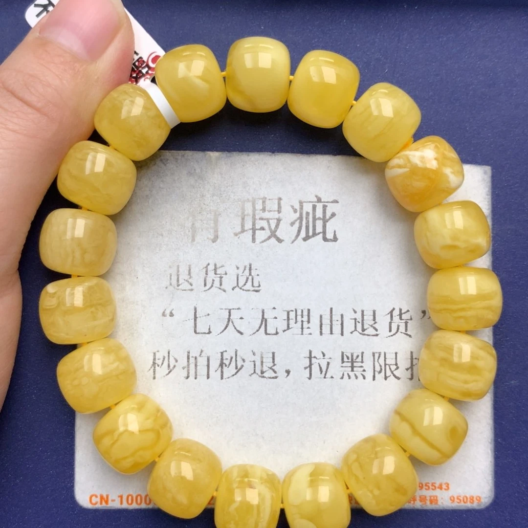 未镶嵌琥珀珠宝奇石4