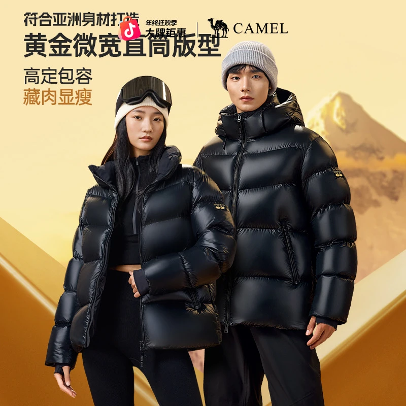 骆驼飞金鹅绒羽绒服男女冬季新款防风保暖外套抗静电连帽羽绒袄