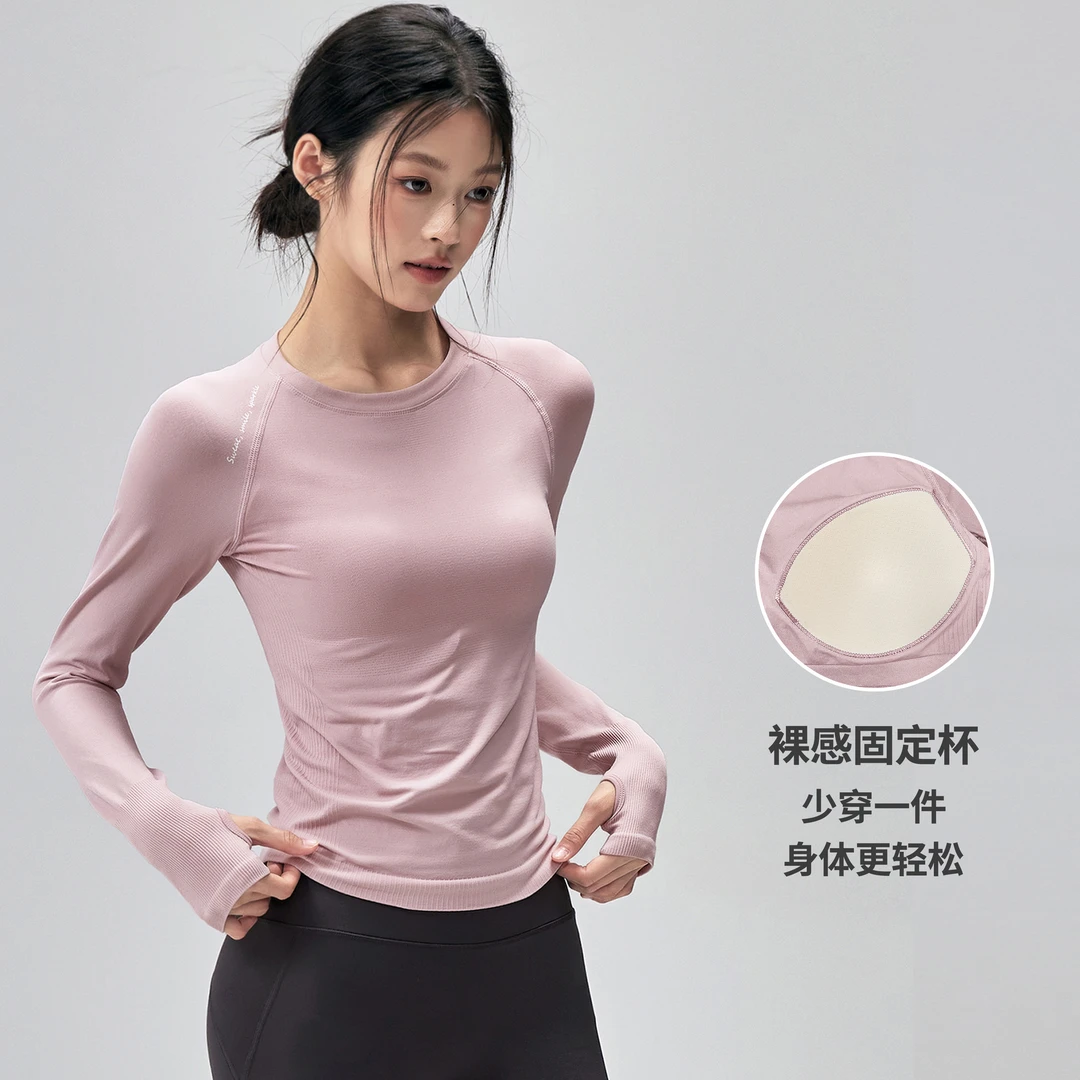 健身速干瑜伽服修身显瘦透气运动上衣圆领弹力长袖跑步秋季打底衫