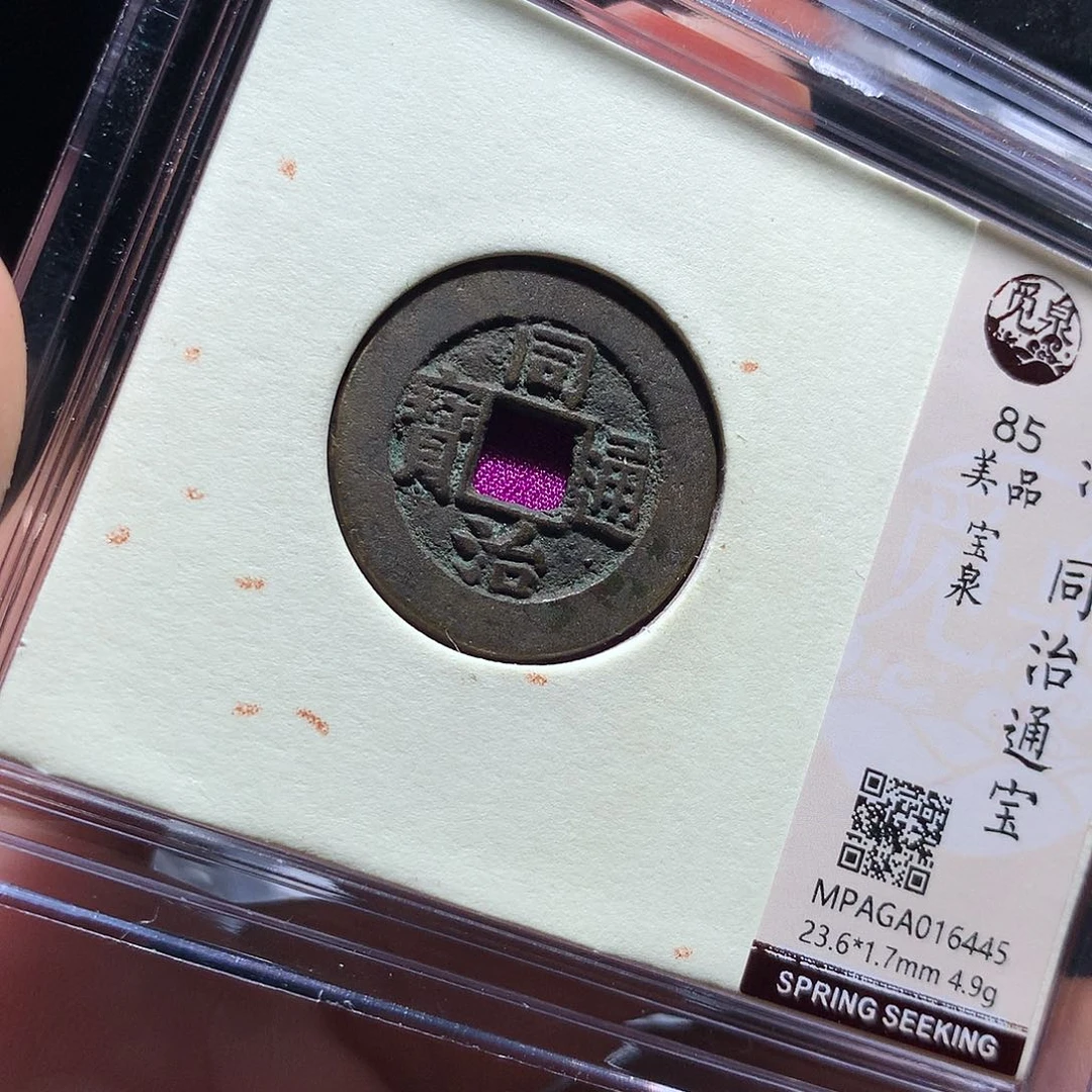 金属QY。钱钱钱钱钱钱6445