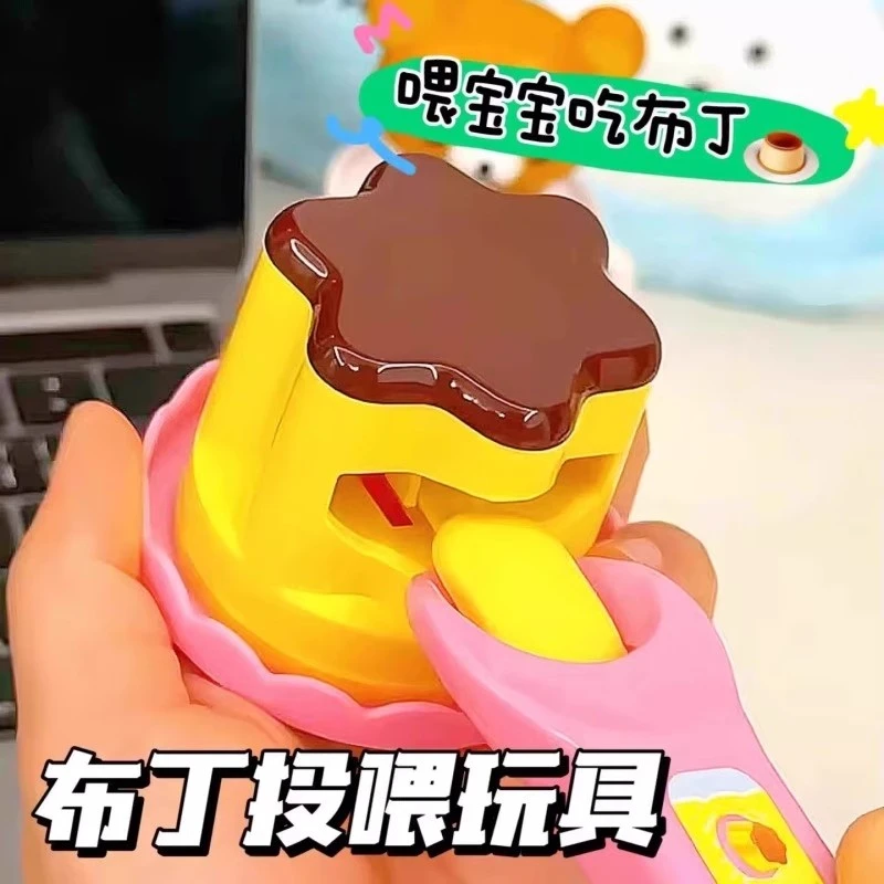 布丁喂食玩具3-6岁儿童启蒙早教益智玩具开发智力过家家玩具生日