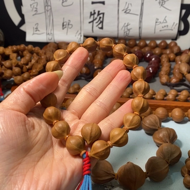 胖***昊手串橄榄核4131精品蒜头小红铁16+2颗+3通