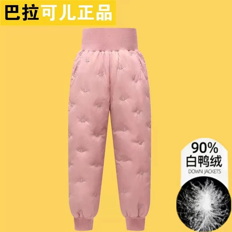 巴拉可儿童装保暖羽绒裤套装中腰简约韩版男女童中大童高腰裤子