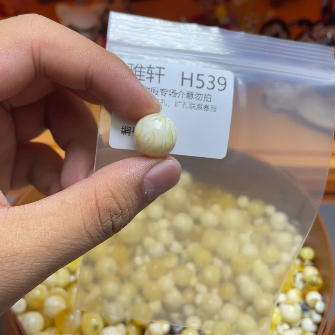 未镶嵌琥珀珠宝奇石