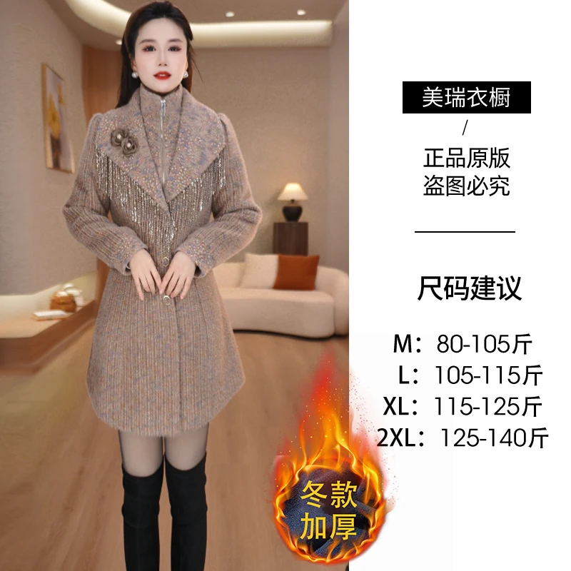 【美瑞】冬季新款气质高领加厚保暖显瘦百搭女士中长款外套M-2XL