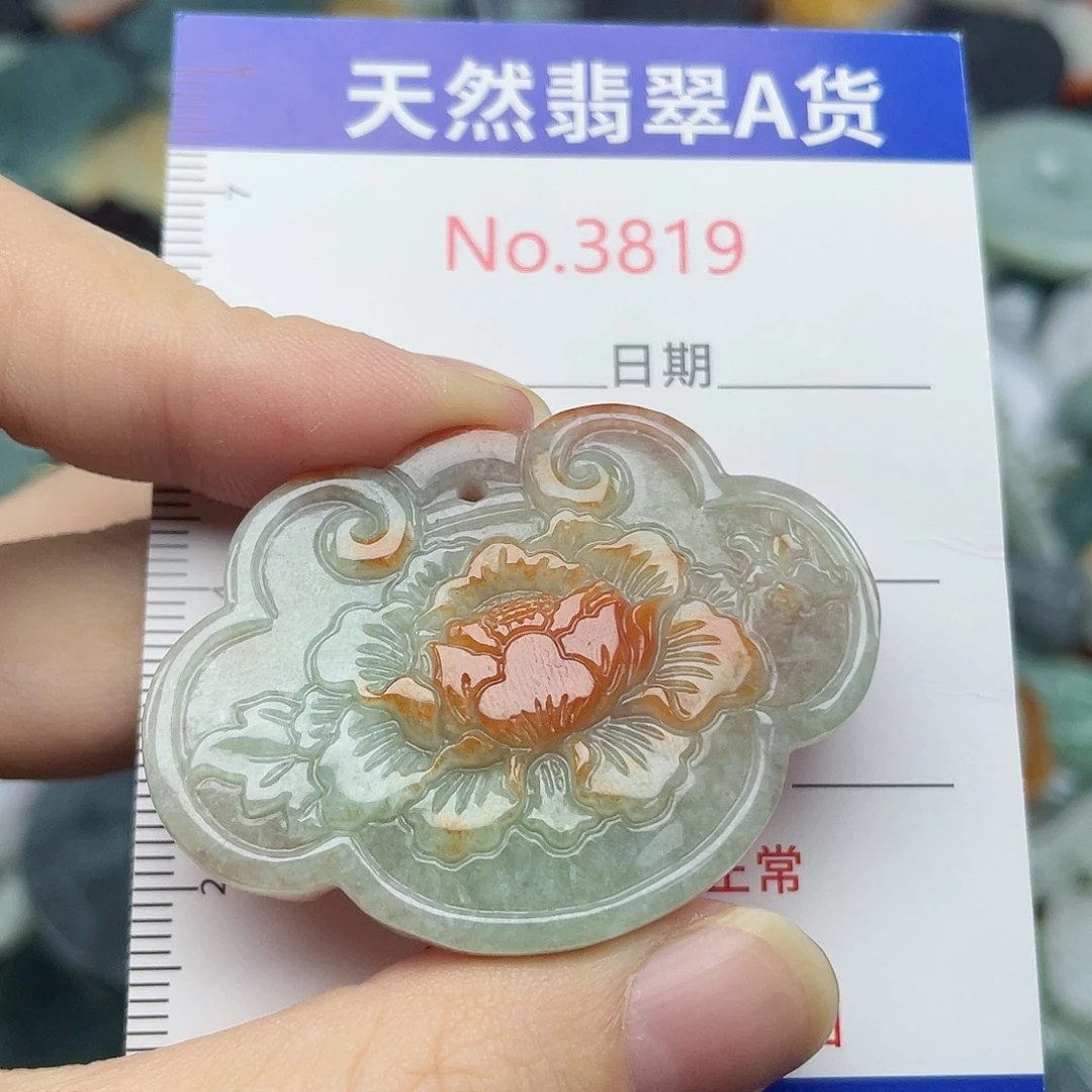 翡翠未镶嵌挂件3819
