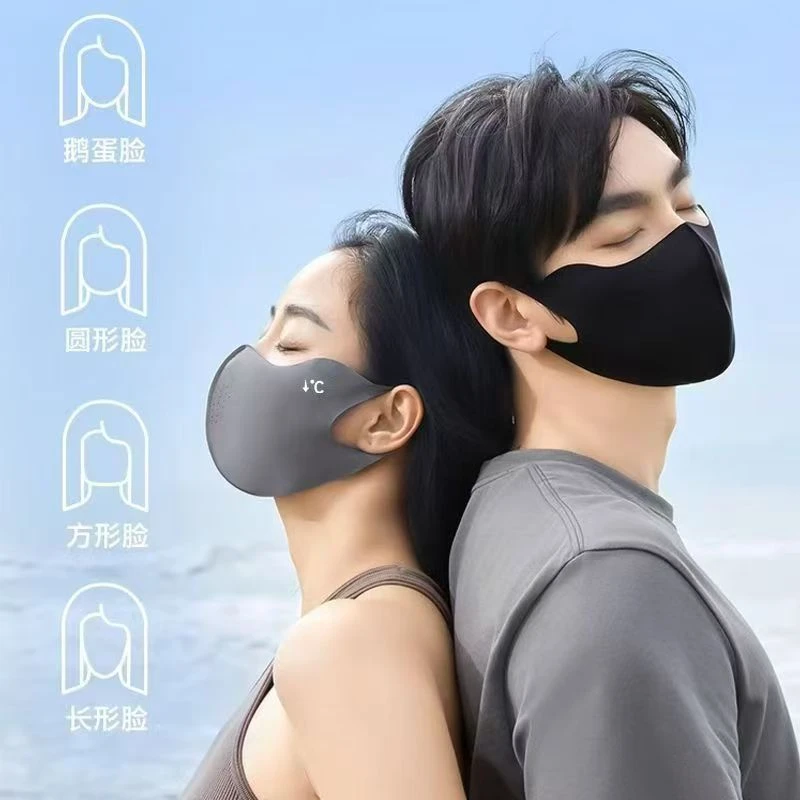 男女同款素颜神器护眼角无痕防晒口罩透气立体面罩全脸防紫外线