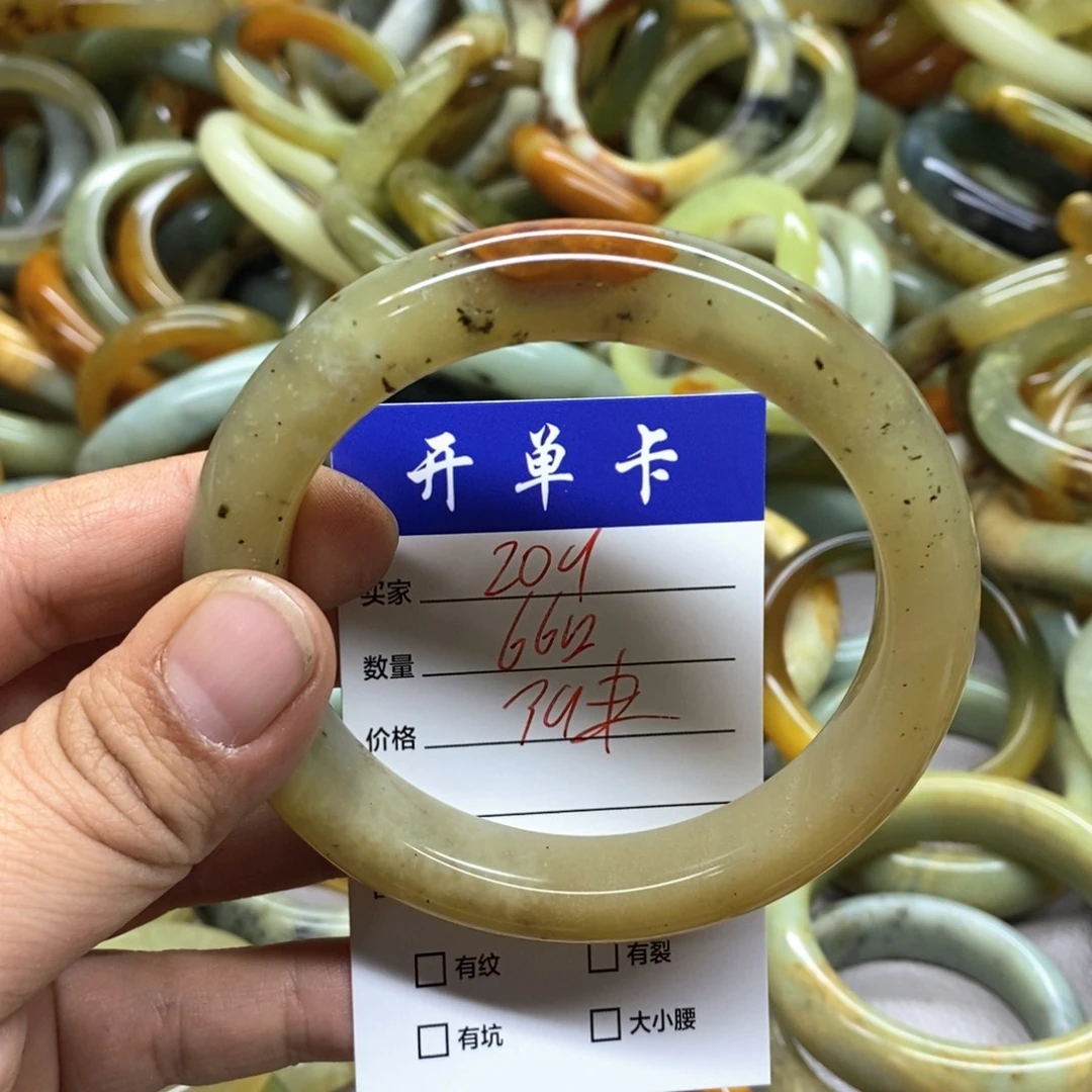 蛇纹石玉未镶嵌手镯