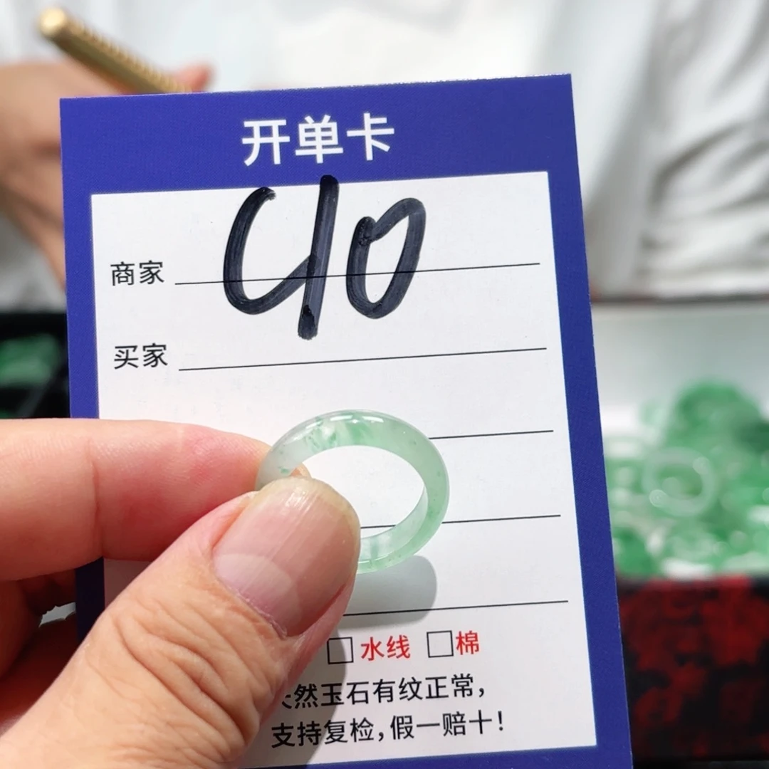 石英质玉未镶嵌戒指