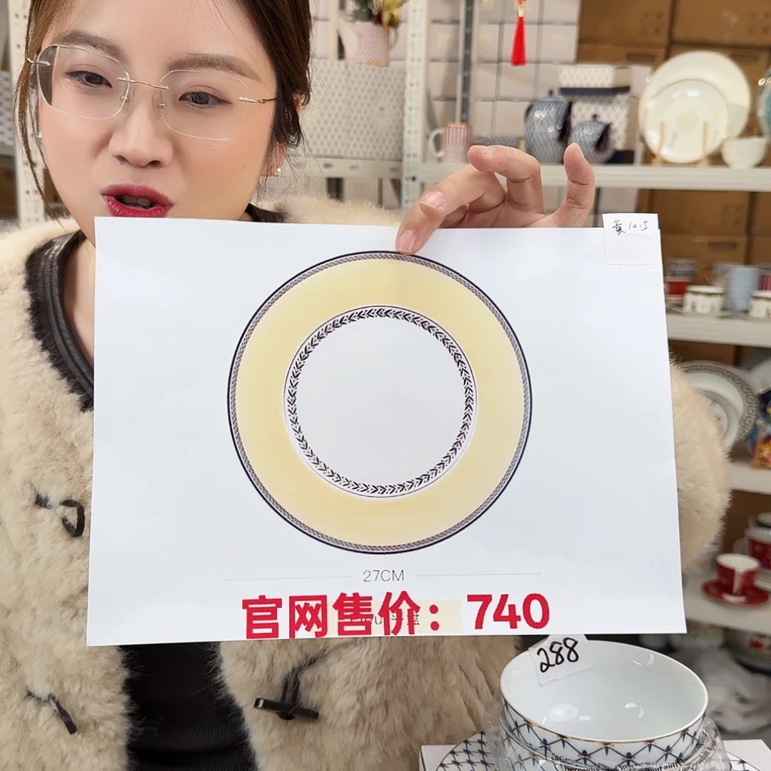 骨瓷骨瓷8英寸20cm平盘一只外贸骨瓷