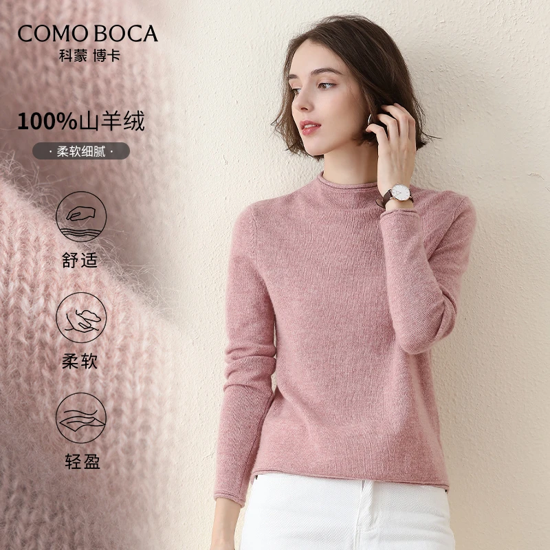 COMOBOCA/科蒙·博卡秋冬圆领套头百搭打底女士纯山羊绒衫KSN1820