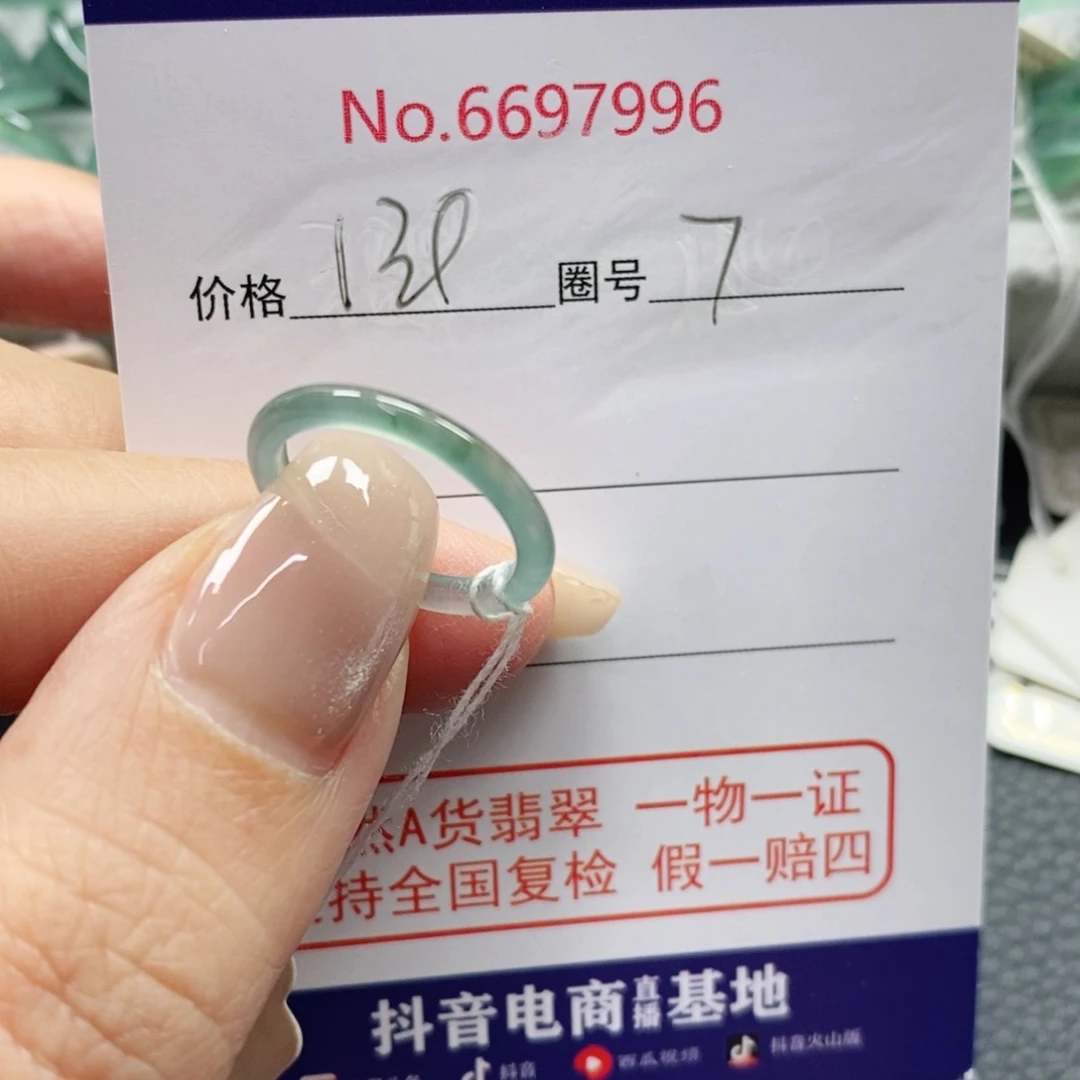 翡翠戒指未镶嵌蓉*天然