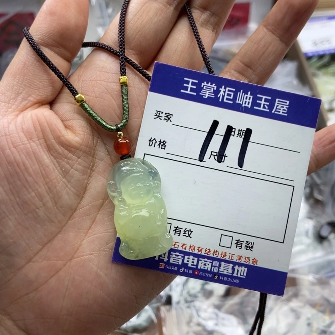 岫玉吊坠吊坠未镶嵌