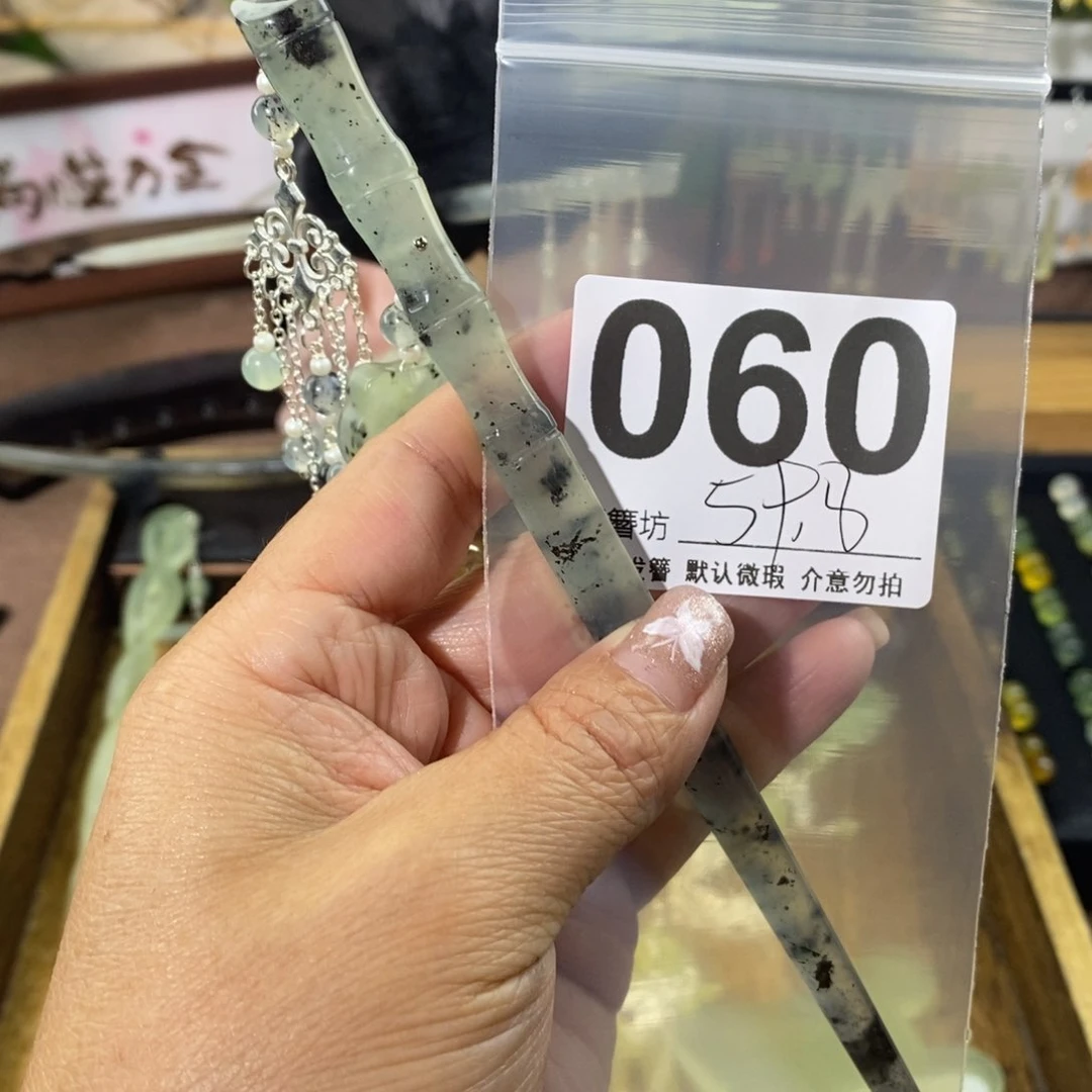 蛇纹石玉未镶嵌玉簪L*