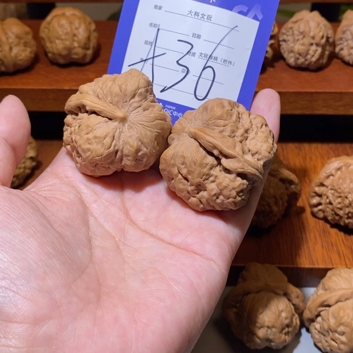 文玩核桃把件你在一起a 36