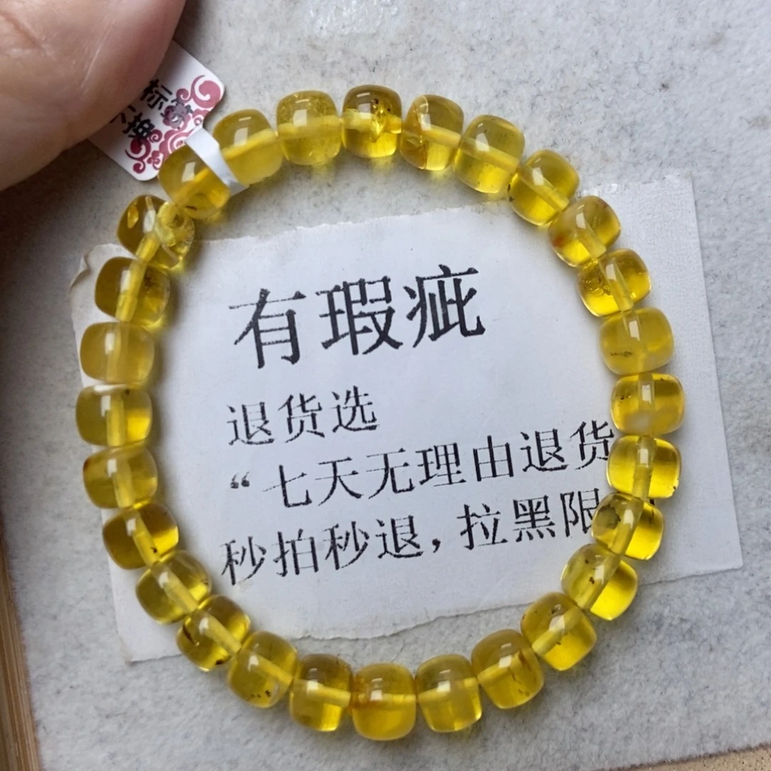 琥珀未镶嵌珠宝奇石4