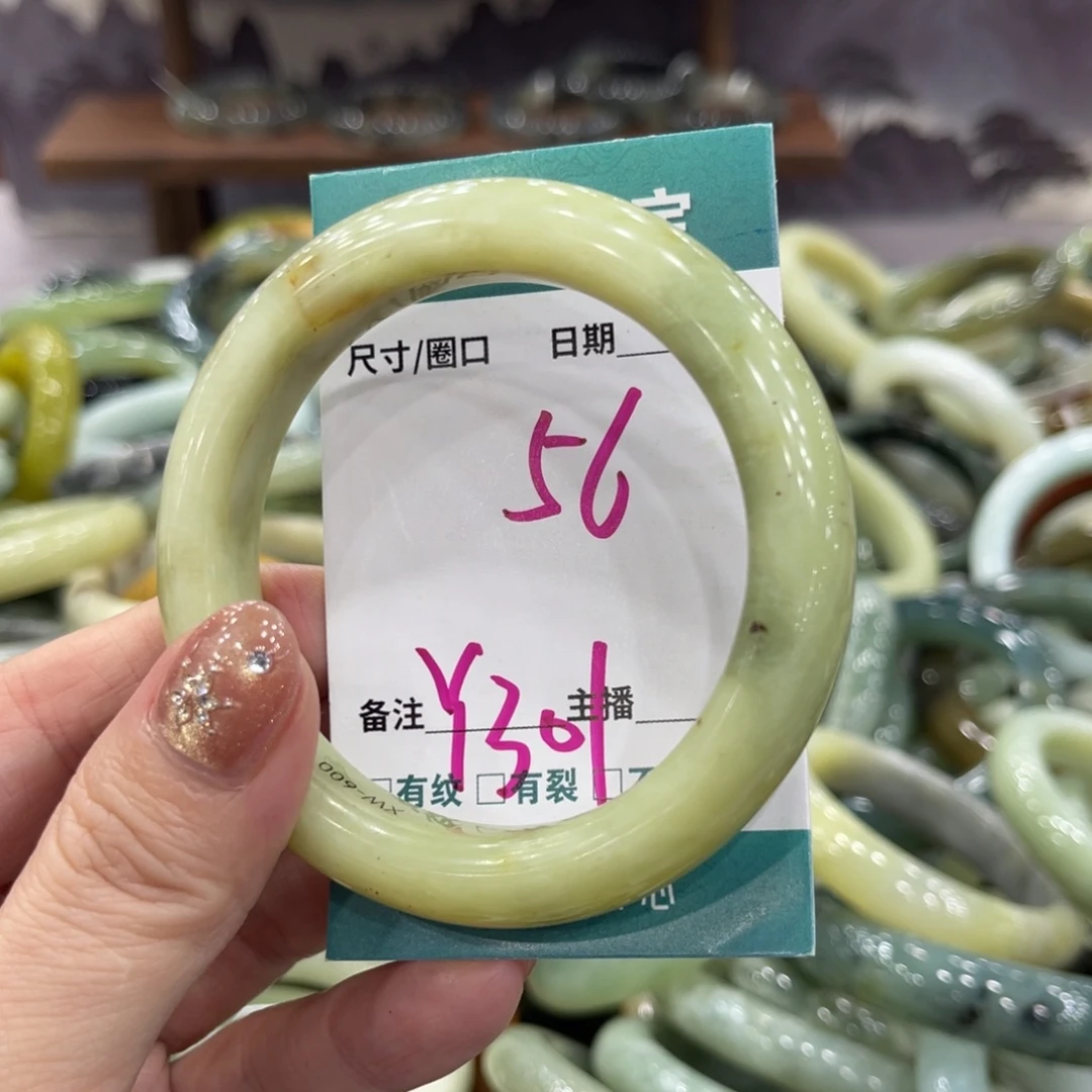 岫玉未镶嵌手镯手镯