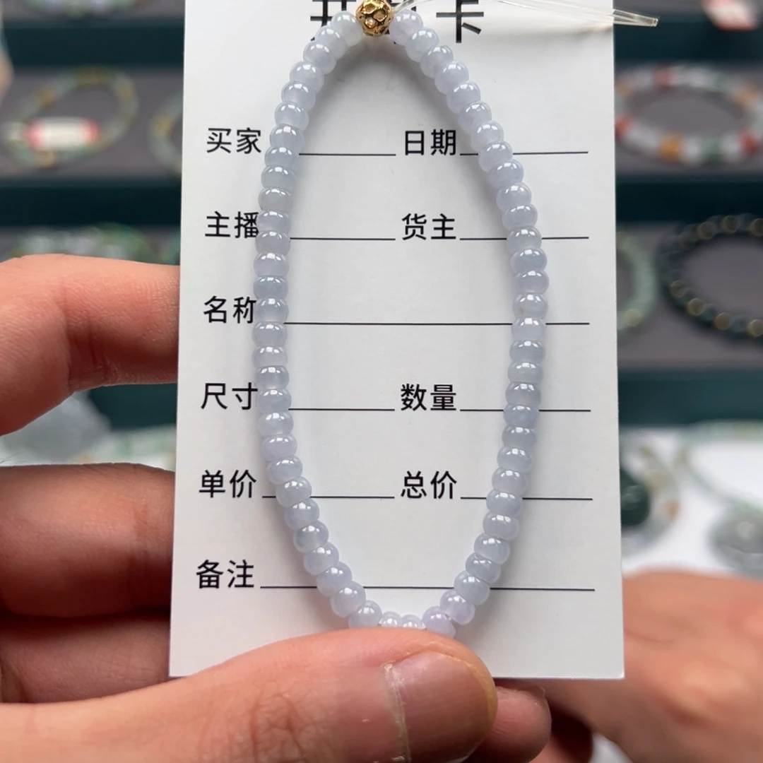 翡翠未镶嵌手链缅甸A货翡翠手串k4.5 A22