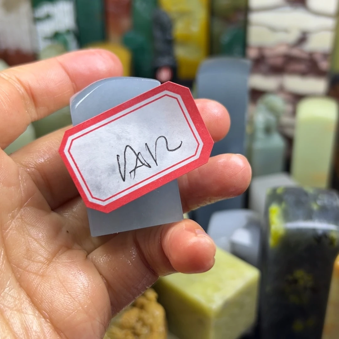 昌化石印石✨*痕在家门口看