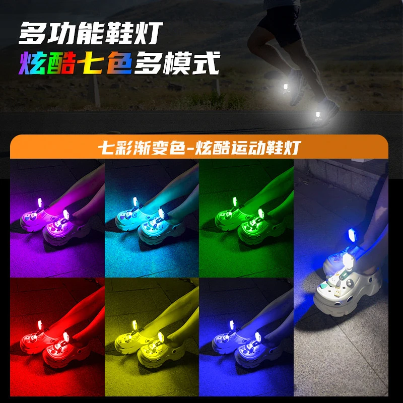 跨境热销LED跑步警示灯多功能运动鞋夹灯户外野营照明灯RGB