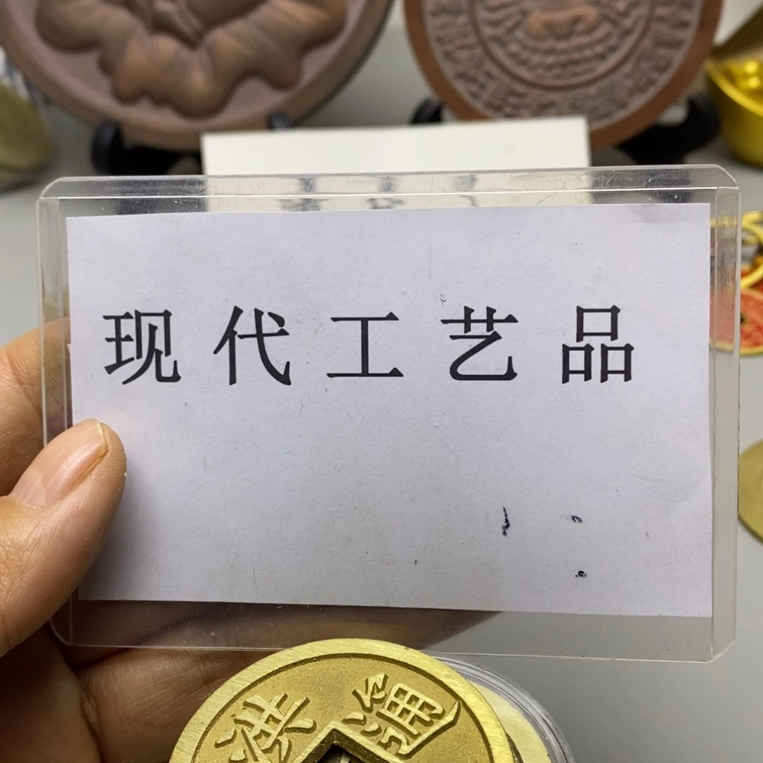 铜风*现代仿制工艺文创铜币
