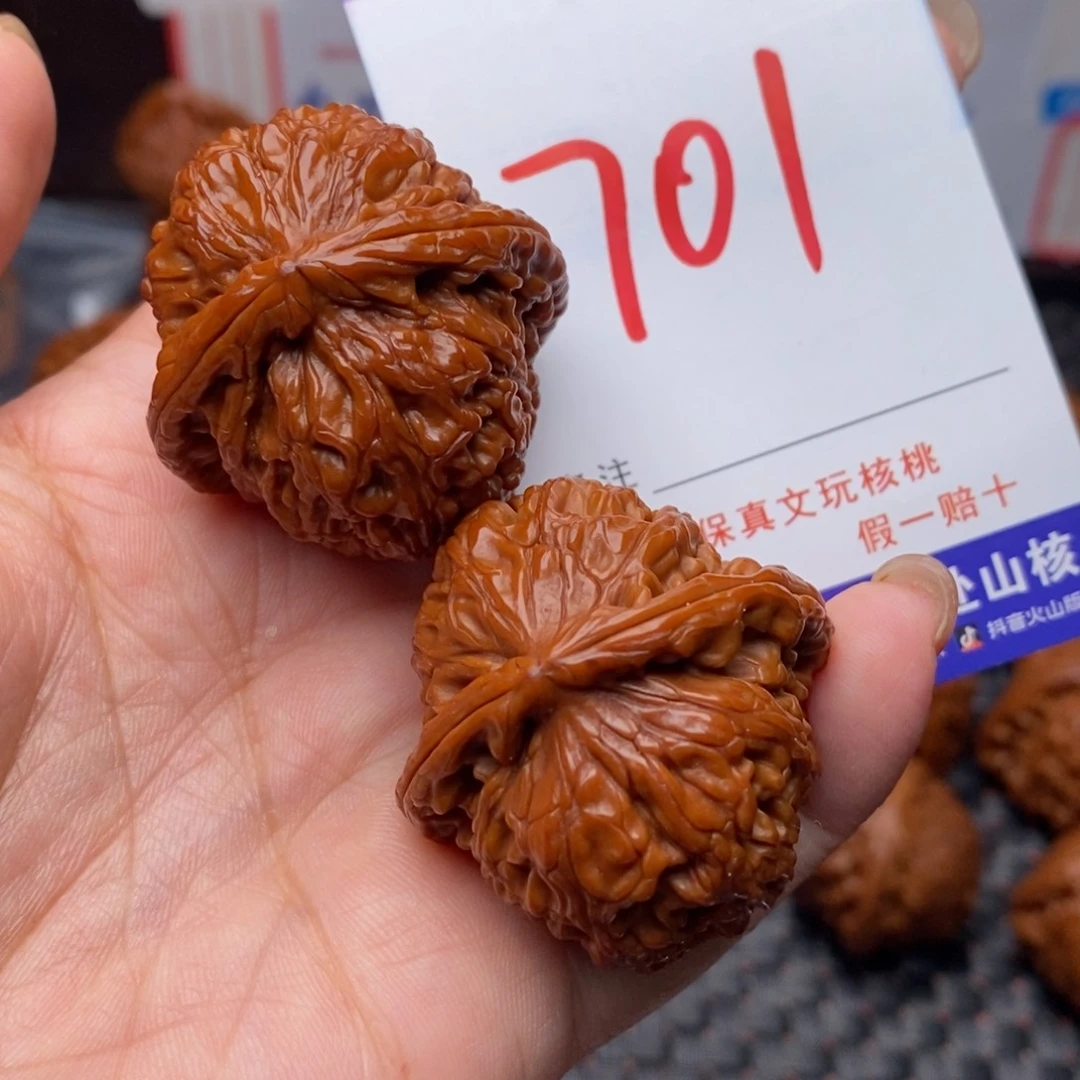 文玩核桃把件核桃