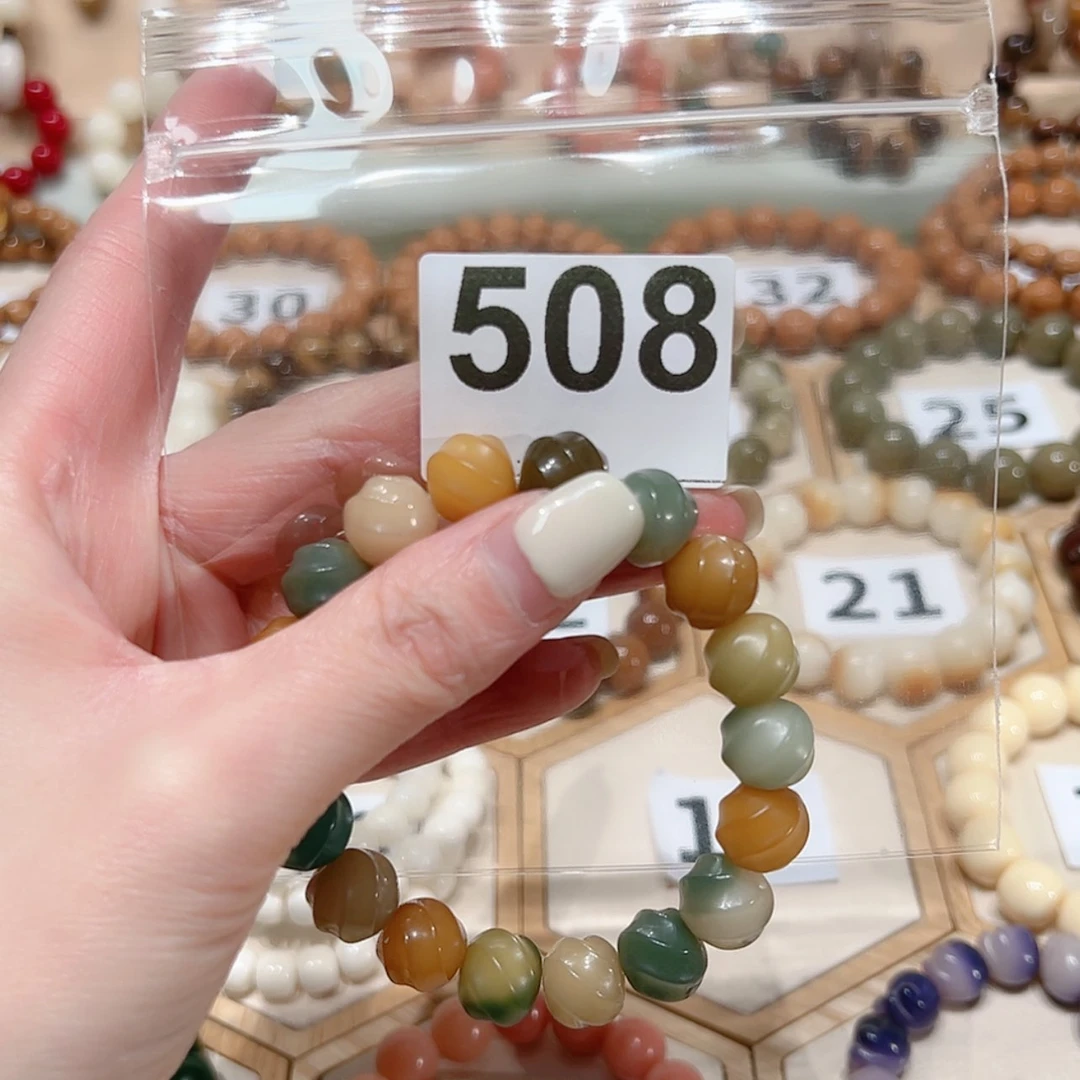 【闪购商品】菩提根/象牙果吊坠喵****丶