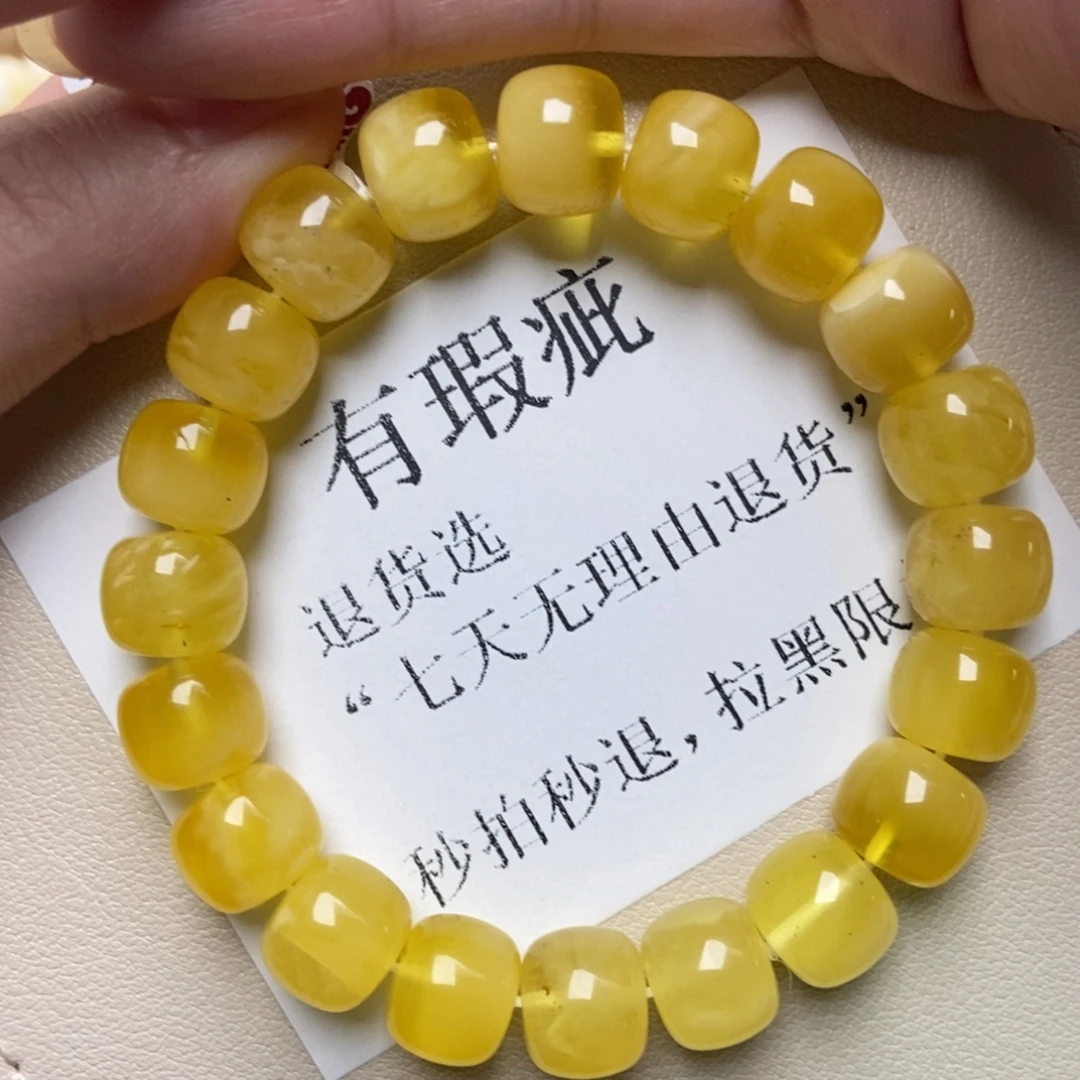 蜜蜡未镶嵌珠宝奇石208